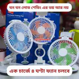 New Rechargeable Fan With Led Light